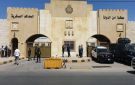 مطلوبون لمحكمة أمن الدولة .. أسماء - jo