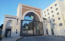جامعة البلقاء تعلن مواعيد التسجيل لامتحان الشامل