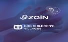 إجمالي الدعم ما يقارب المليون دينار أردني شركة زين تجدد دعمها لجمعية قرى الأطفال SOS للعام السابع والعشرين
