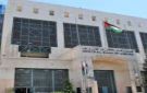 البنك المركزي يطلق نظام التسويات الإجمالية الفوري عبر شبكة محلية مغلقة لتعزيز الأمان وسرعة التحويلات في الاردن