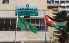 جبهة العمل الإسلامي اصبح حزب الأمة - jo