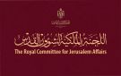 اللجنة الملكية لشؤون القدس: في يوم العلم نستذكر الشهداء لأجل فلسطين والقدس - jo