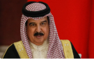 ملك البحرين يوجه البدء الفوري باسقاط الجنسية البحرينية تجاه (من سولت له نفسه خيانة الوطن)