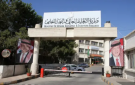 آلية جديدة لتوزيع المنح الجزئية والقروض الجامعية على ألوية المملكة - jo