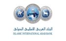 52 مليون دينار أرباح البنك العربي الإسلامي الدولي 