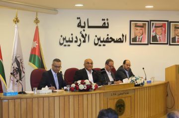 نقابة الصحفيين تقر التقارير وتفوض المجلس بإجراءات قانونية وتشريعية