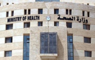 الاشتباه بتسمم 48 طالبا بمدرسة اليرموك في إربد الاشتباه بتسمم 48 طالبا بمدرسة اليرموك في إربد