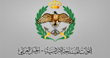 المنطقة العسكرية الشمالية تحبط محاولة تسلل المنطقة العسكرية الشمالية تحبط محاولة تسلل