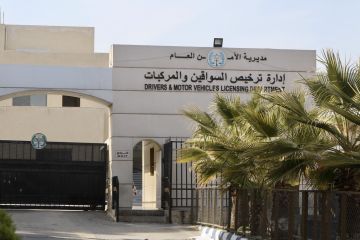 اعلان صادر عن إدارة ترخيص السواقين والمركبات