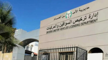 الأردن.. مواعيد الترخيص المتنقل للشهر الحالي الأردن.. مواعيد الترخيص المتنقل للشهر الحالي