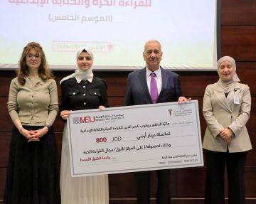 فرح البدر من اليرموك تتوج الأولى بمسابقة القراءة الحرة فرح البدر من اليرموك تتوج الأولى بمسابقة القراءة الحرة
