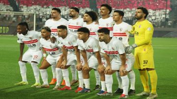 الزمالك يحرز لقب الدوري المصري للمرة 15 في تاريخه الزمالك يحرز لقب الدوري المصري للمرة 15 في تاريخه