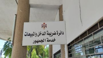 انتهاء فترة تقديم الإقرارات الضريبية الأحد انتهاء فترة تقديم الإقرارات الضريبية الأحد