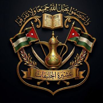 عشيرة الخليفات في السلط تعلن عن هويتها البصرية الجديدة عشيرة الخليفات في السلط تعلن عن هويتها البصرية الجديدة