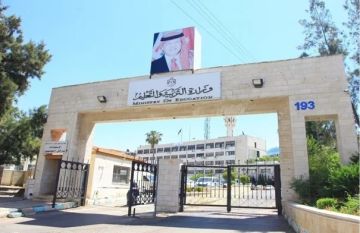 مدعوون للامتحان التنافسي في وزارة التربية - أسماء