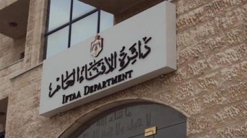  الافتاء : غدا الاثنين أول أيام شهر ذي الحجة
