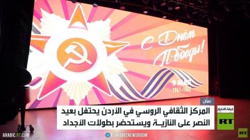 المركز الثقافي الروسي يحيي عيد النصر المركز الثقافي الروسي يحيي عيد النصر