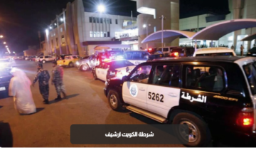 وفاة أردني دهسا في الكويت وفاة أردني دهسا في الكويت