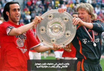 إيران تصادر أصول قائد منتخب بلادها السابق علي كريمي