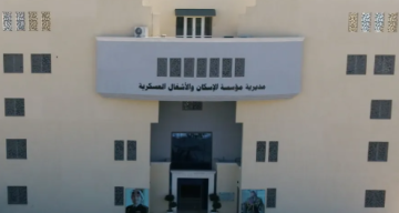 عاجل بالأسماء ... المستحقون لقرض الإسكان العسكري عاجل بالأسماء ... المستحقون لقرض الإسكان العسكري