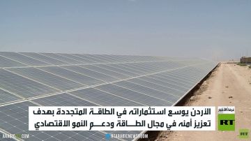 الطاقة المتجددة.. رهان الأردن الجديد الطاقة المتجددة.. رهان الأردن الجديد