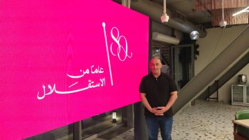 في عيد الاستقلال، نستحضر مجد وطن كتب بالعزم والوفاء، وفي عيد الأضحى تتجدد معاني الخير والمحبة والدعاء. في عيد الاستقلال، نستحضر مجد وطن كتب بالعزم والوفاء، وفي عيد الأضحى تتجدد معاني الخير والمحبة والدعاء.