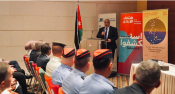 متحف الأردن يحتفي باليوم العالمي للمتاحف متحف الأردن يحتفي باليوم العالمي للمتاحف