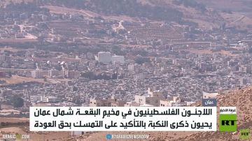 النكبة في ذاكرة اللجوء النكبة في ذاكرة اللجوء