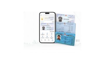 الهوية الرقمية على سند تعادل قانونيا البطاقة الشخصية الهوية الرقمية على سند تعادل قانونيا البطاقة الشخصية