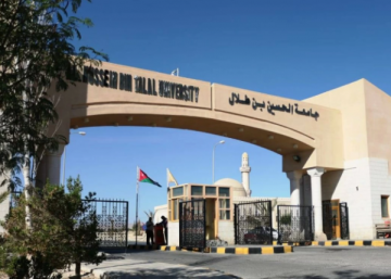 تعديل نظام الهيئة التدريسية في جامعة الحسين بن طلال