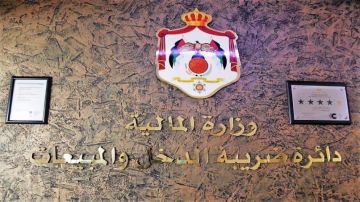 انتهاء فترة تقديم الإقرارات الضريبية غدا انتهاء فترة تقديم الإقرارات الضريبية غدا