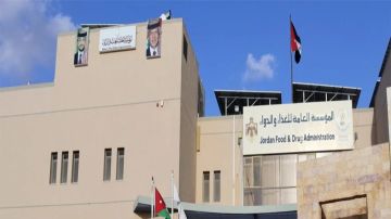الغذاء والدواء تدعو المنشآت للتحقق من بطاقات التعريف الخاصة بمفتشيها الغذاء والدواء تدعو المنشآت للتحقق من بطاقات التعريف الخاصة بمفتشيها