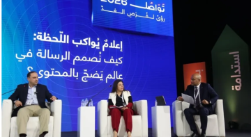 شقم: رصد 200 إشاعة الشهر الماضي 50 مصدرها خارج الأردن شقم: رصد 200 إشاعة الشهر الماضي 50 مصدرها خارج الأردن