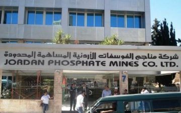 مناجم الفوسفات الأردنية ترفع أرباحها الفصلية