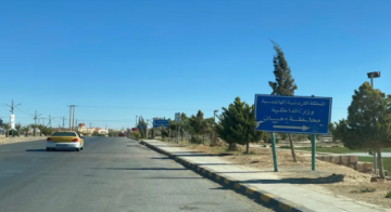 تمديد العمل بالإعفاءات والخصومات الضريبية في بلدية معان