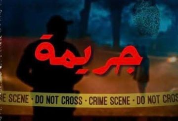 الجريمة تدان لأنها جريمة لا لأن مرتكبها ينتمي إلى مهنة معينة الجريمة تدان لأنها جريمة لا لأن مرتكبها ينتمي إلى مهنة معينة