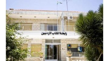 رابطة الكتاب تنتخب هيئتها الإدارية اليوم رابطة الكتاب تنتخب هيئتها الإدارية اليوم