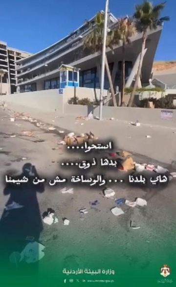 غضب أردني بعد فيديو استحوا لوزارة البيئة غضب أردني بعد فيديو استحوا لوزارة البيئة