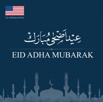 السفارة الامريكية في عمان تهنئ بعيد الأضحى السفارة الامريكية في عمان تهنئ بعيد الأضحى