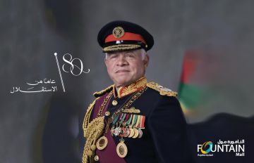 شركة الأسواق الحرة الأردنية تهنئ جلالة الملك وولي العهد بعيد الاستقلال