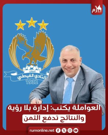 العواملة يكتب الي ماهو قد الفرس وعليقها العواملة يكتب الي ماهو قد الفرس وعليقها