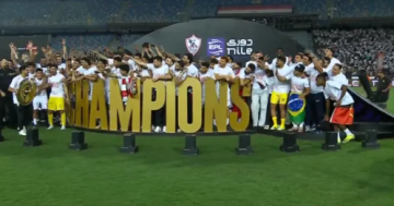 الزمالك بطلا للدوري المصري للمرة الـ 15 في تاريخه الزمالك بطلا للدوري المصري للمرة الـ 15 في تاريخه
