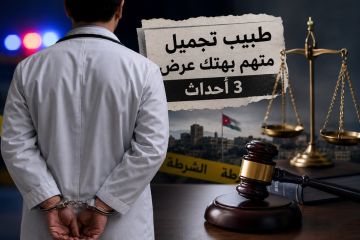نقيب الأطباء يكشف مفاجآت صادمة حول طبيب التجميل المتهم بهتك عرض أحداث