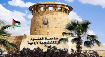 ثمانية عقود من الإنجاز والعطاء التكنولوجيا تهنئ بالعيد الثمانين للاستقلال ثمانية عقود من الإنجاز والعطاء التكنولوجيا تهنئ بالعيد الثمانين للاستقلال