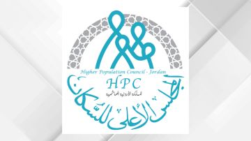الأردن يحيي اليوم العالمي للقابلات الأردن يحيي اليوم العالمي للقابلات