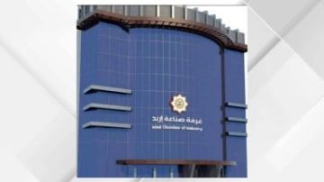 نمو صادرات صناعة اربد نمو صادرات صناعة اربد