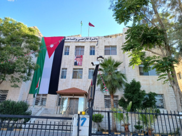 دائرة الأراضي والمساحة تحتفل بعيد الاستقلال الـ80 دائرة الأراضي والمساحة تحتفل بعيد الاستقلال الـ80