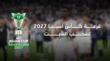 سلامي يمثل النشامى في قرعة كأس آسيا 2027