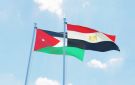 الأردن يدين اختطاف ناقلة نفط قبالة اليمن ويؤكد تضامنه مع مصر
