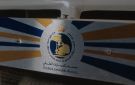 متحف السيارات الملكي يستقبل زواره مجانا الاثنين احتفاء بذكرى الاستقلال